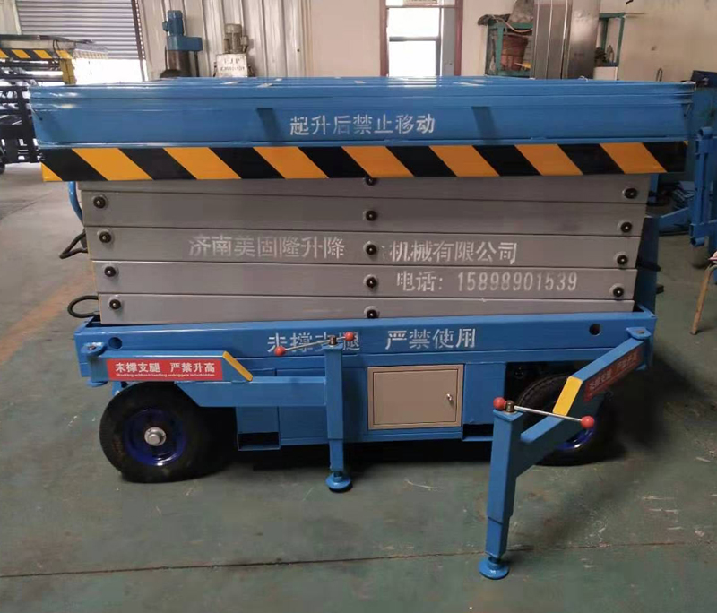 保定移动剪叉式升降机厂家